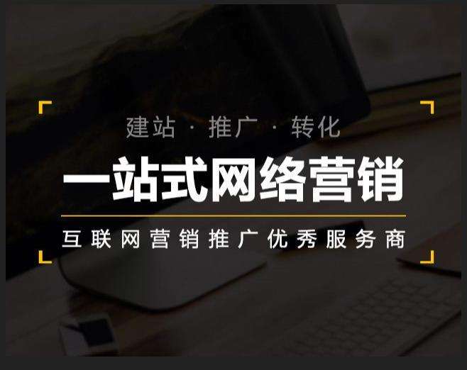 碾子山企业如何怎么利用网络推广抓取潜在客户