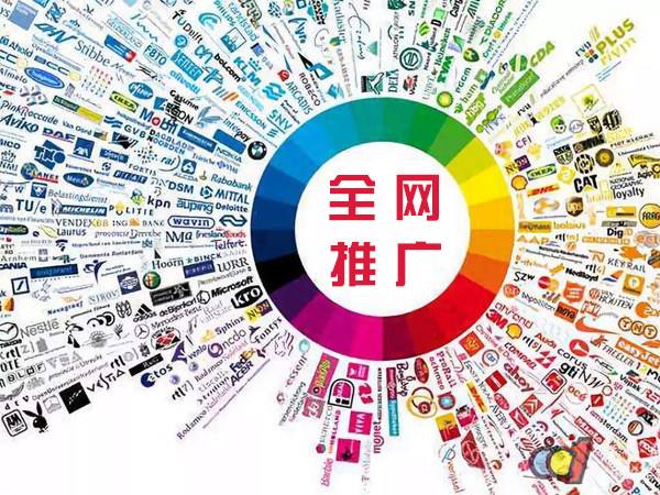 碾子山传统企业进行网络营销需要注意的几个基础策略