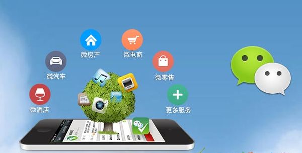 碾子山分析企业微信公众号平台开发的优势有哪些？