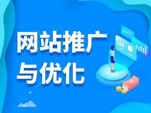 碾子山电商类网络推广如何做才有更好的效果