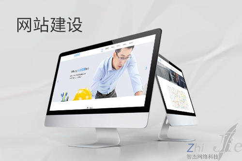 碾子山网站建设公司分析网页设计如何提升吸引力