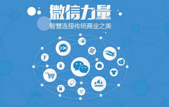 碾子山微信开发可以帮助企业解决哪些难题？如何做呢？