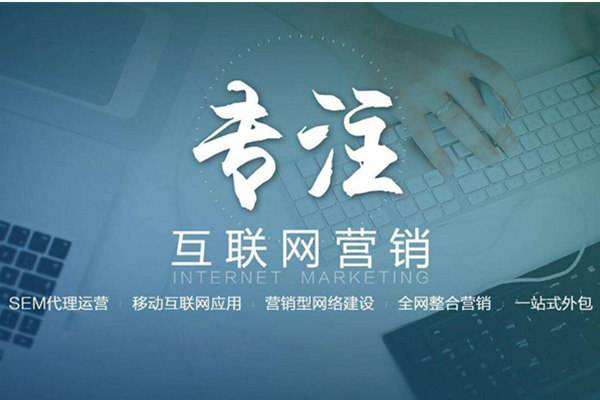 碾子山电商行业做网络推广需要具备的条件有哪些