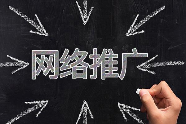碾子山网络推广公司介绍几个企业软文推广的发布平台